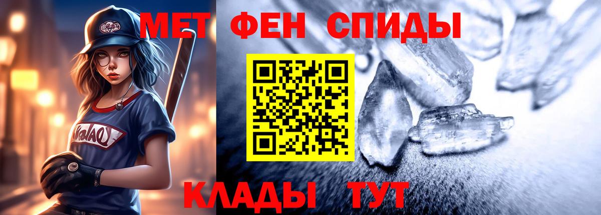Amphetamine Premium  Вход с VPN  Amphetamine  Астрахань  АМФЕТАМИН 