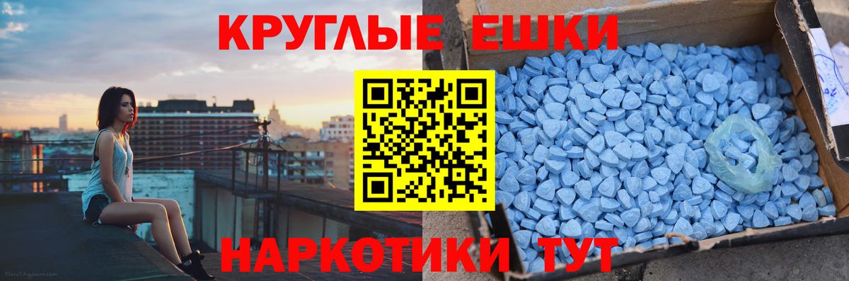 ЭКСТАЗИ  Вход с VPN  Астрахань  Экстази Cube 