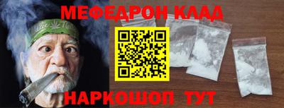 гашик Будённовск