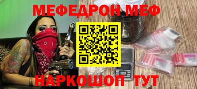 гашик Будённовск
