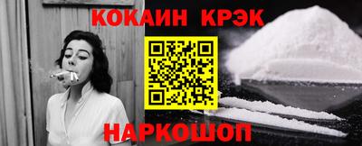гашик Будённовск