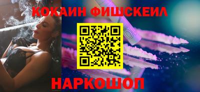 гашик Будённовск