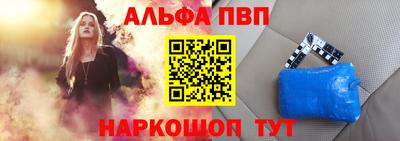 гашик Будённовск
