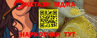 мдпв Бузулук