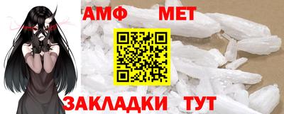 амфетамин Бугуруслан