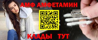 амфетамин Бугуруслан