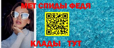 амфетамин Бугуруслан