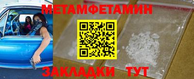 мдпв Бузулук