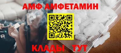 амфетамин Бугуруслан