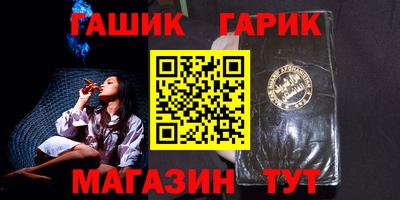 амфетамин Бугуруслан