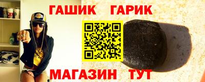амфетамин Бугуруслан
