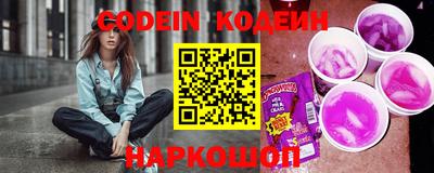 гашик Будённовск