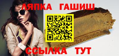 гашик Будённовск