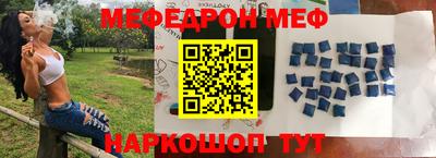 амфетамин Бугуруслан