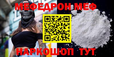 амфетамин Бугуруслан