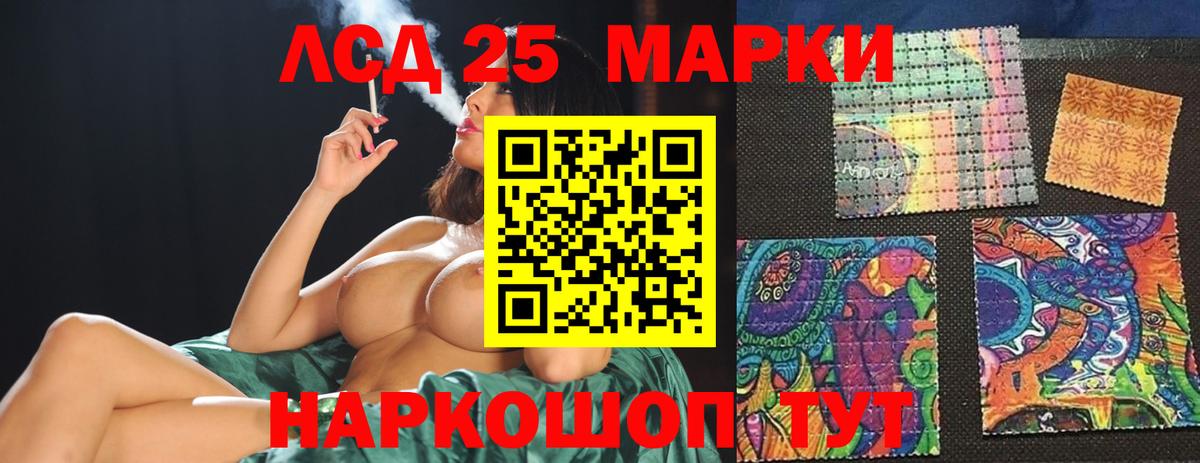 Лсд 25 экстази ecstasy  Вход с VPN  ЛСД экстази  Лсд 25 экстази ecstasy  Астрахань 