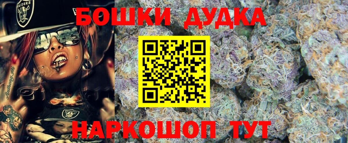 Канабис MAZAR  Вход с VPN  Каннабис тримм  Астрахань  Шишки марихуана тримм  Каннабис THC 21% 