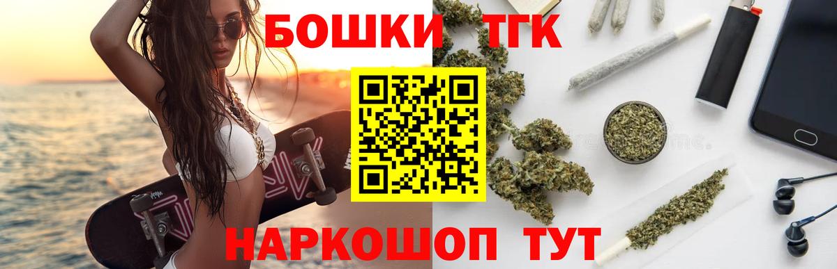 Бошки марихуана ГИДРОПОН Астрахань